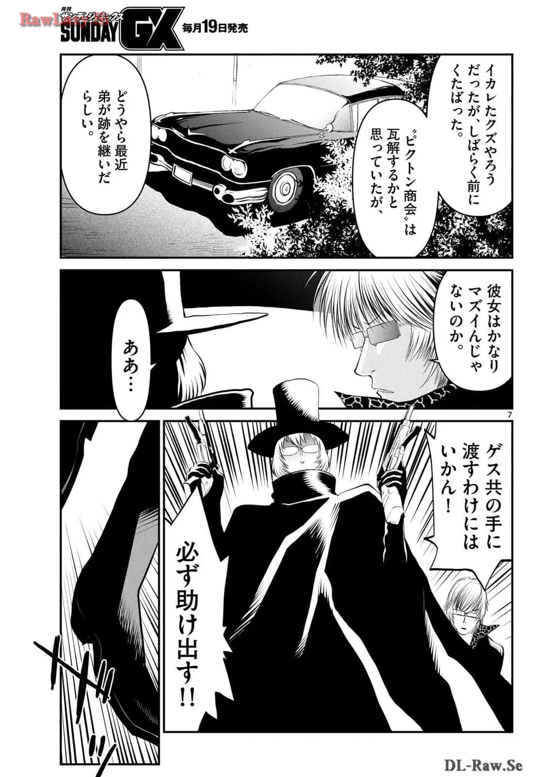 P7