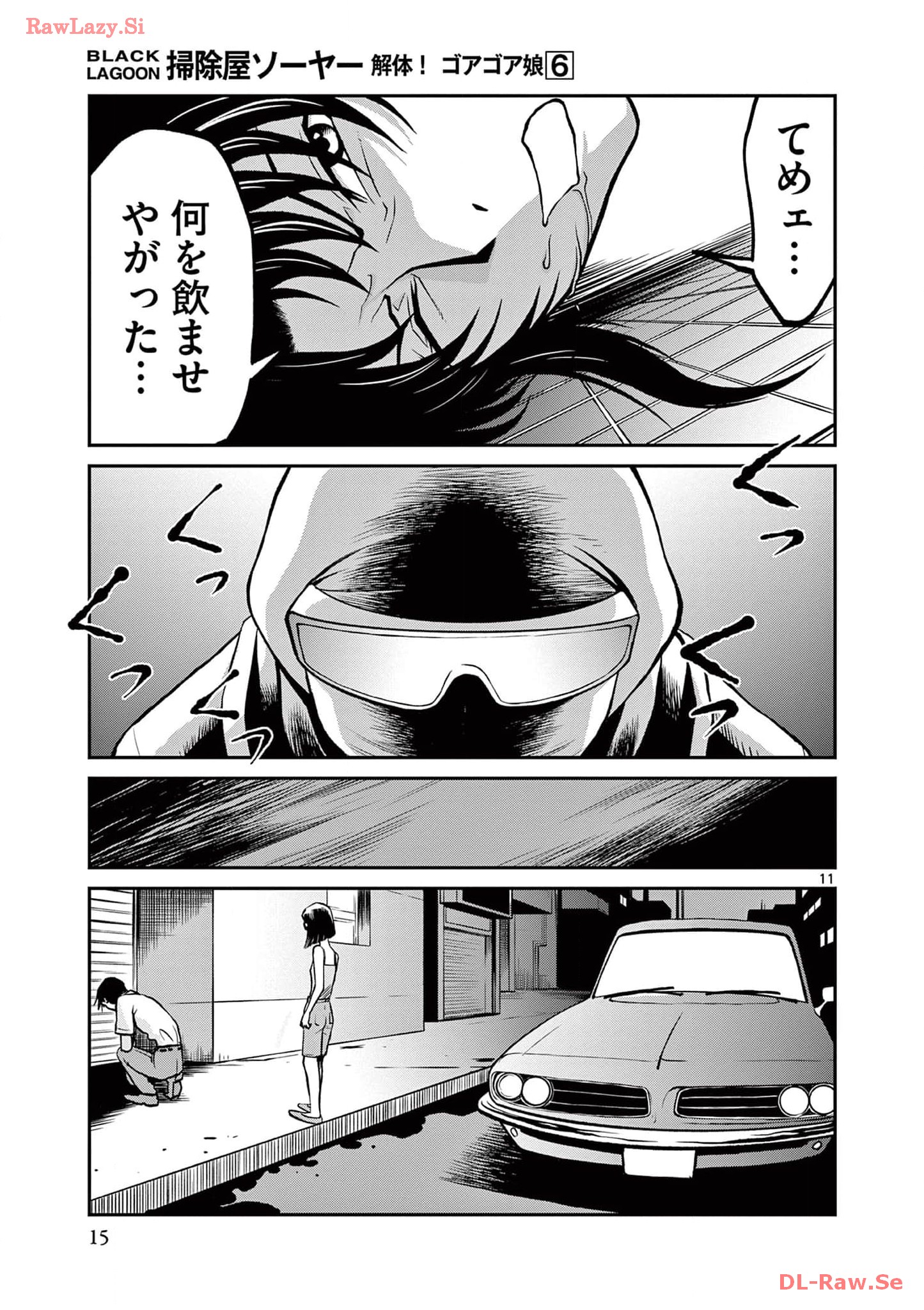 P11