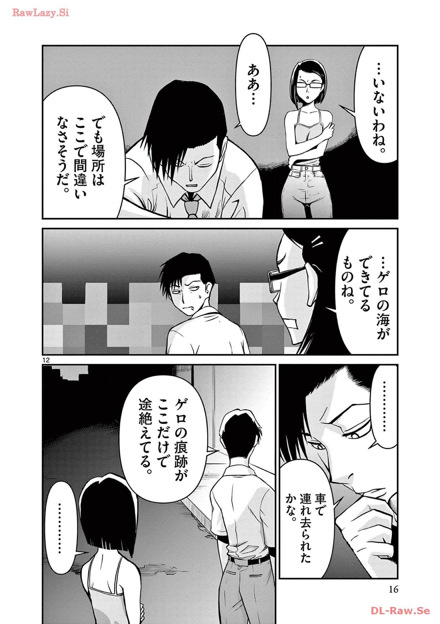 P12