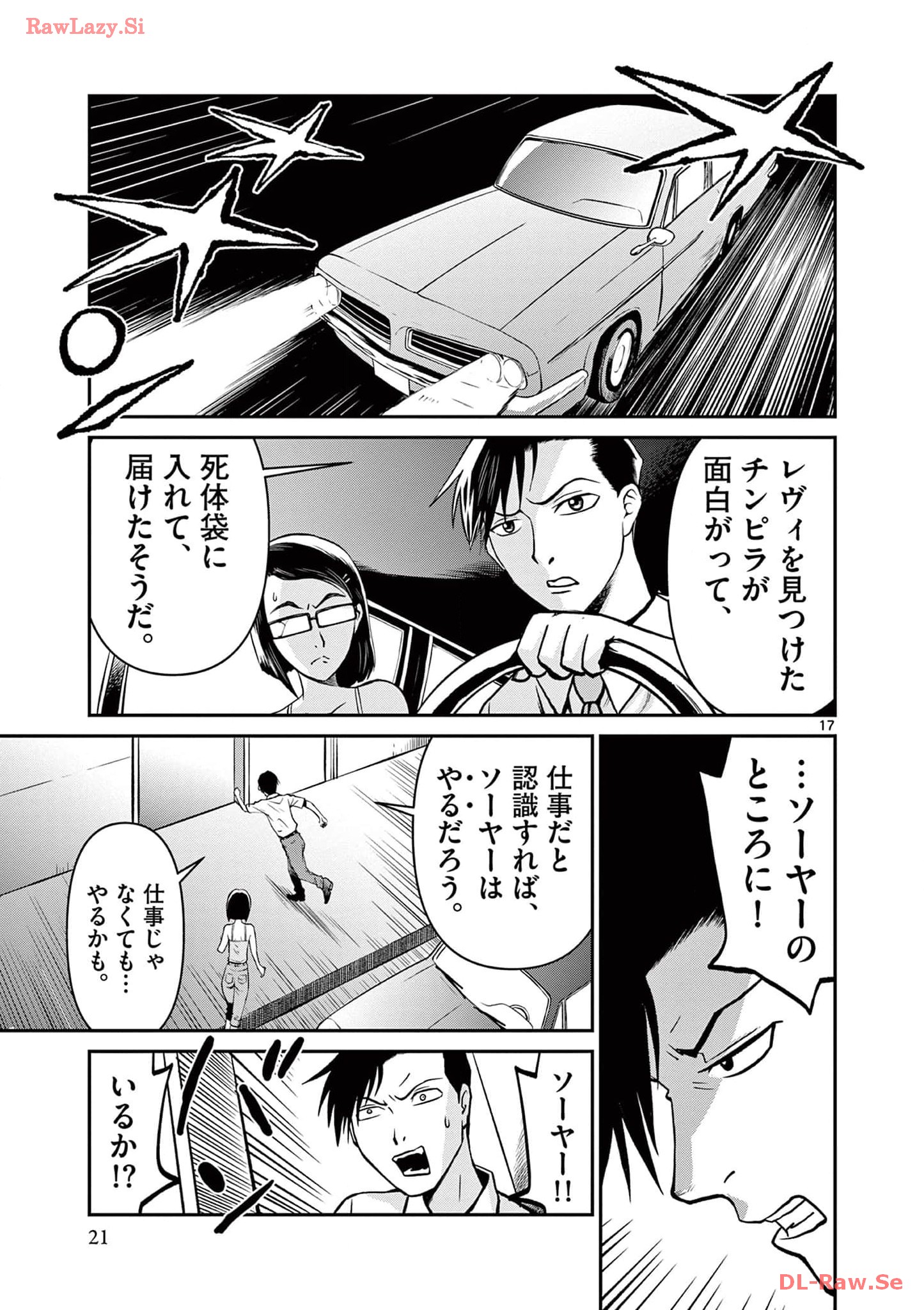 P17