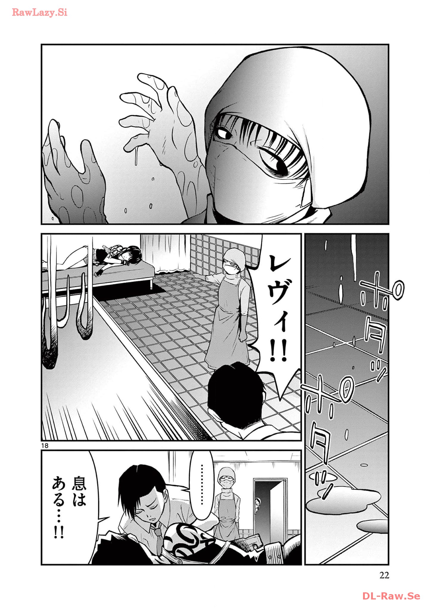 P18