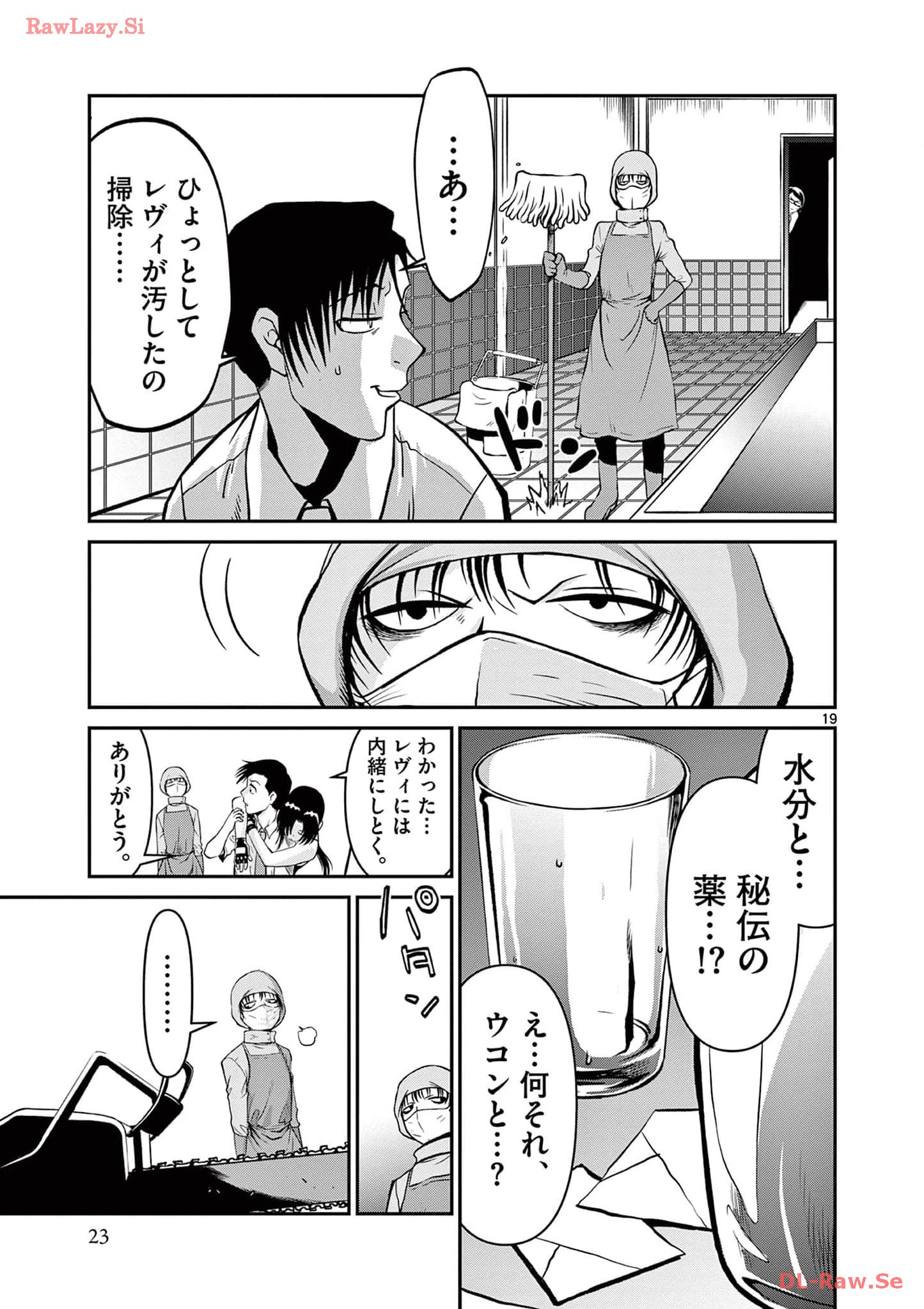 P19