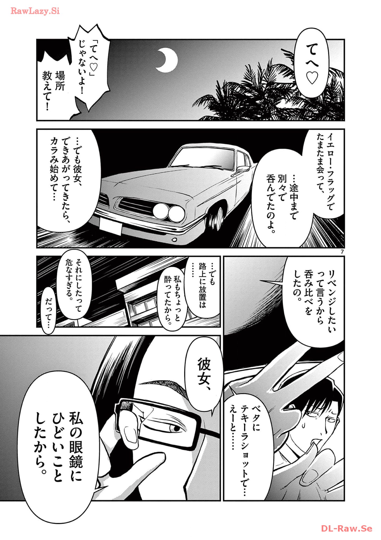 P7