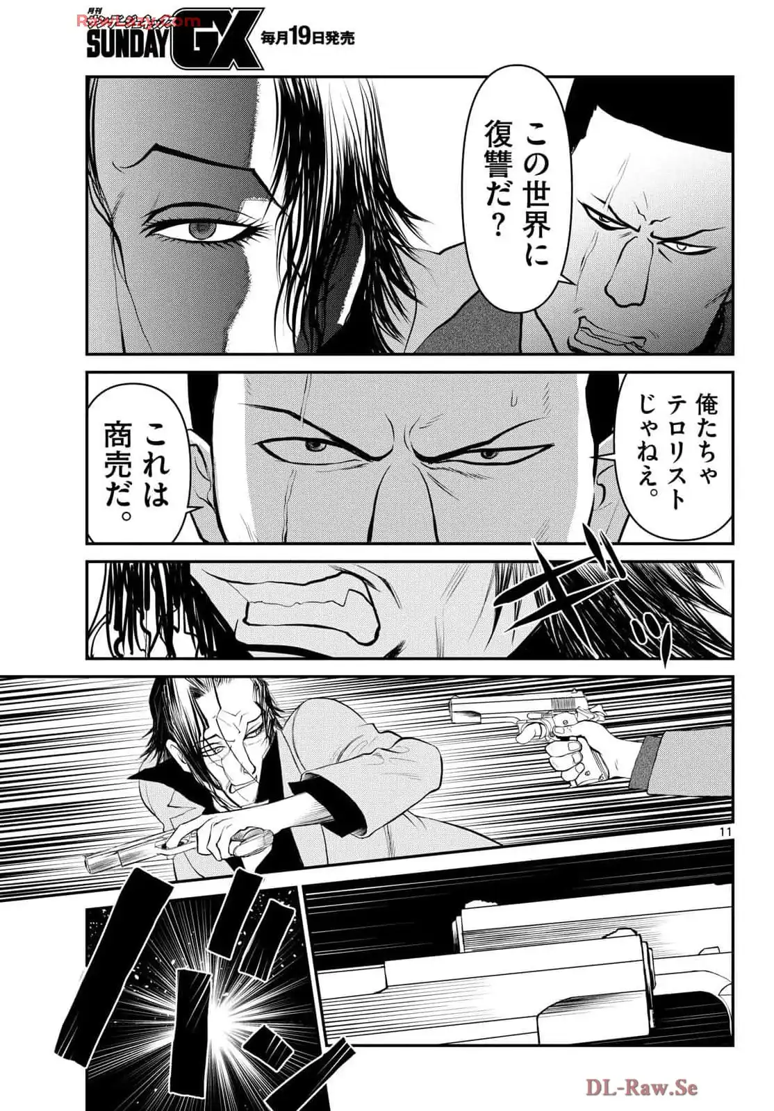 P11