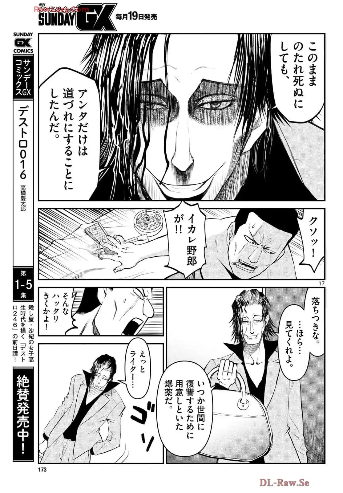 P17