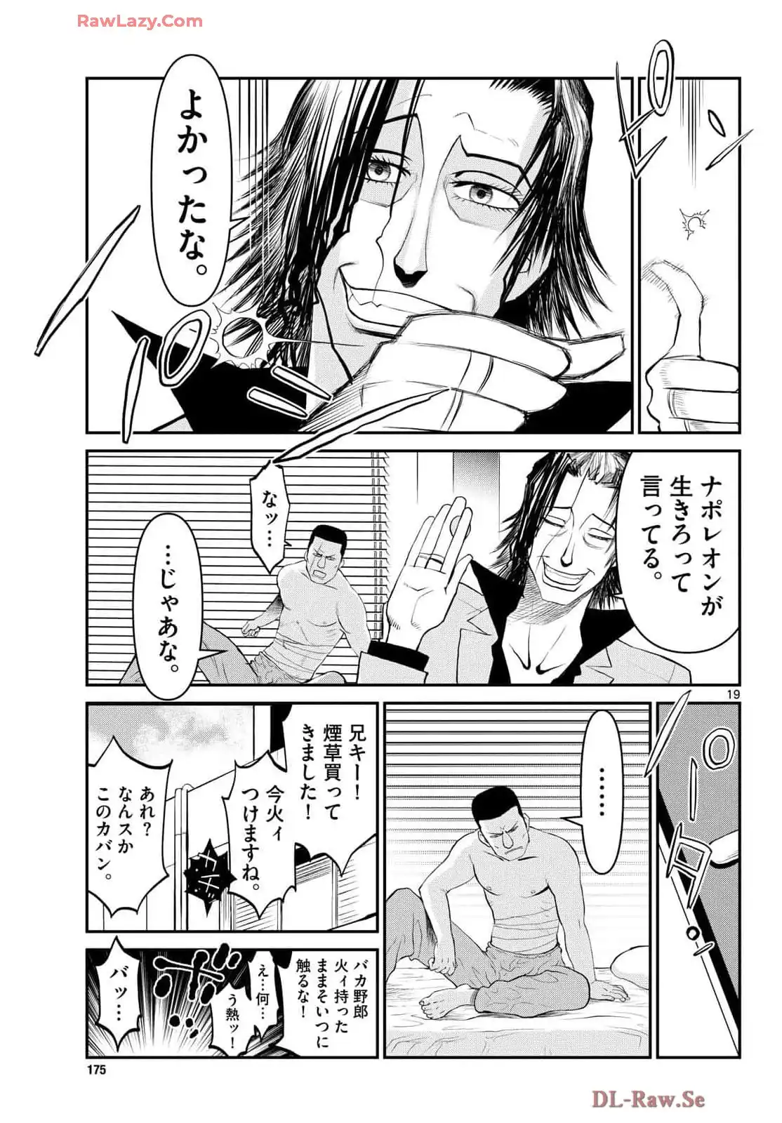 P19