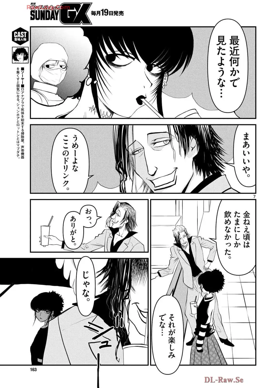 P7