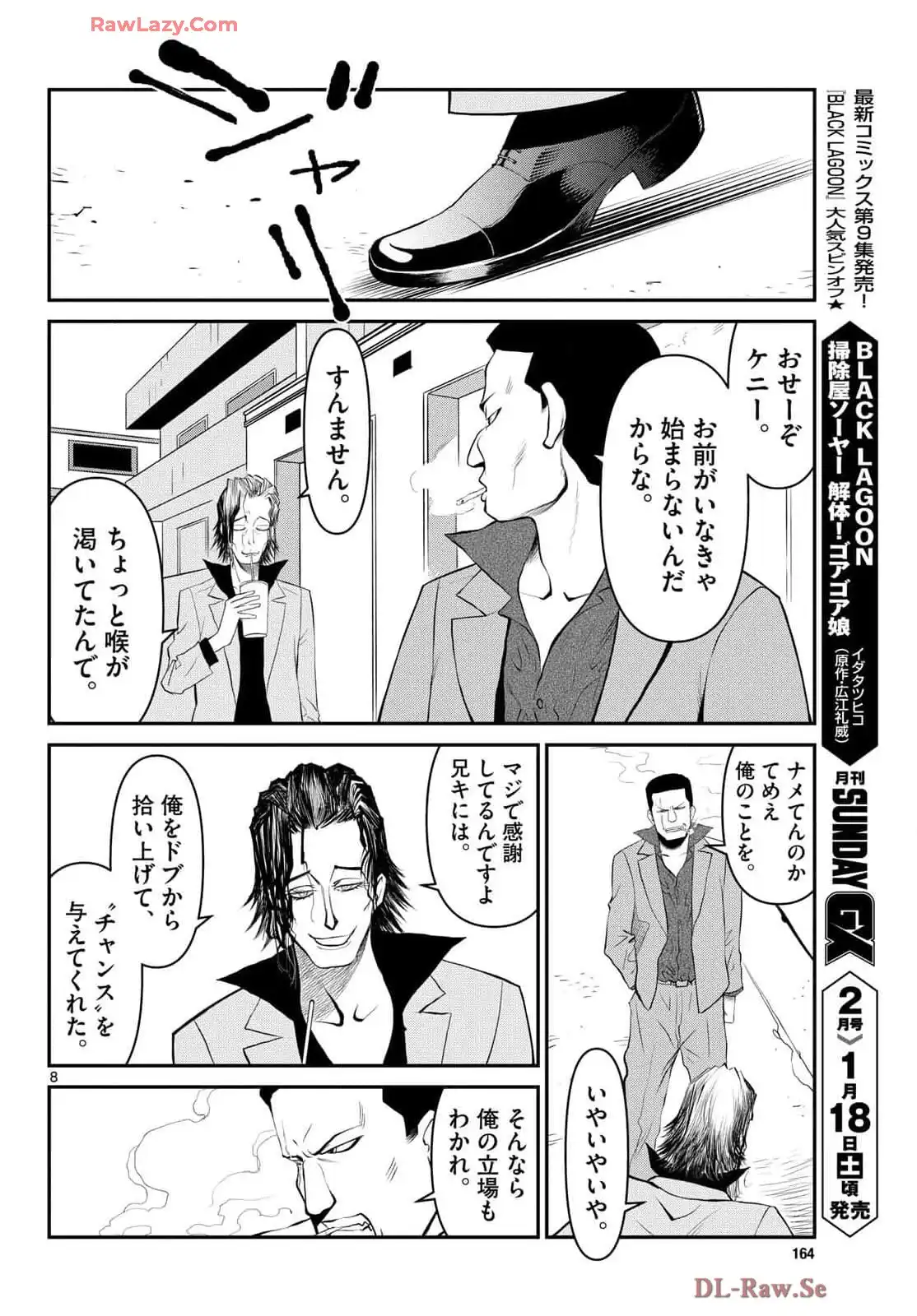 P8