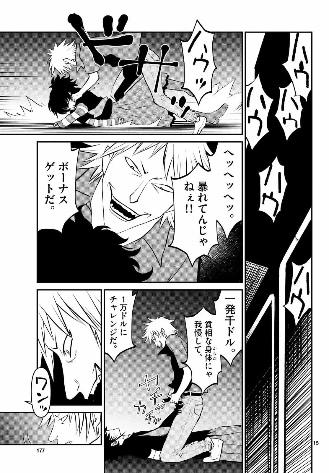 P15