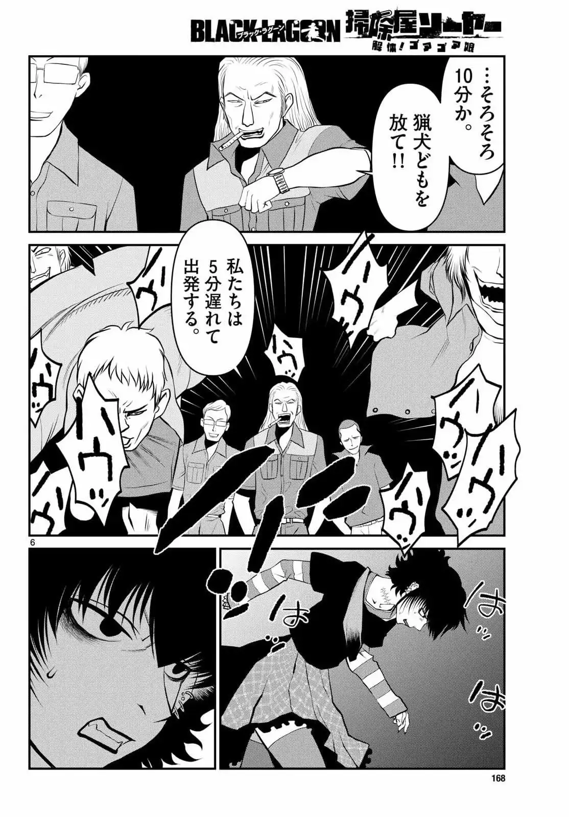 P6