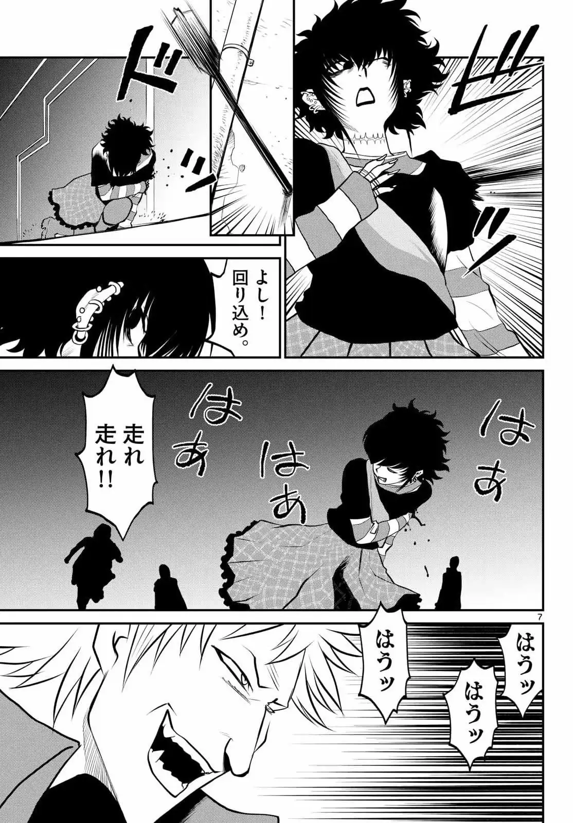 P7