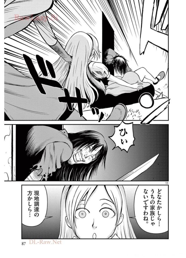 P11