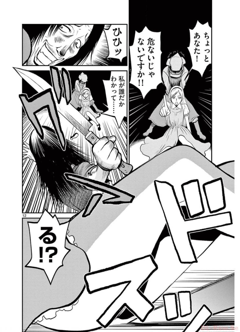 P12