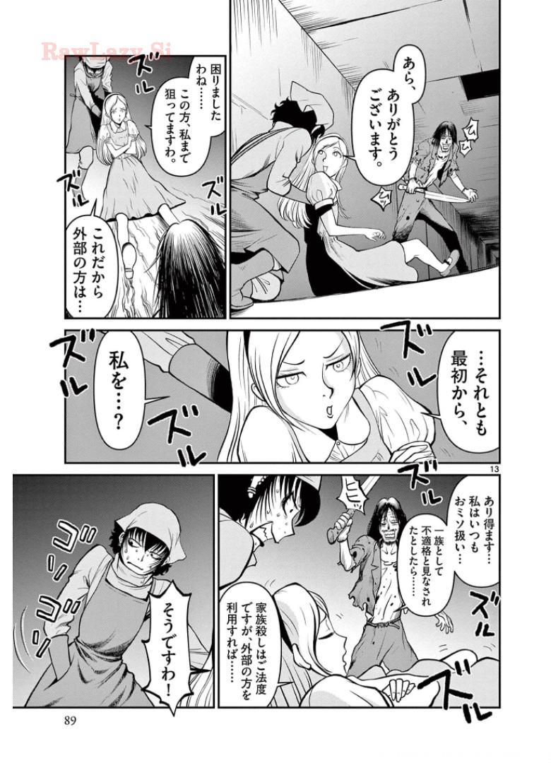 P13