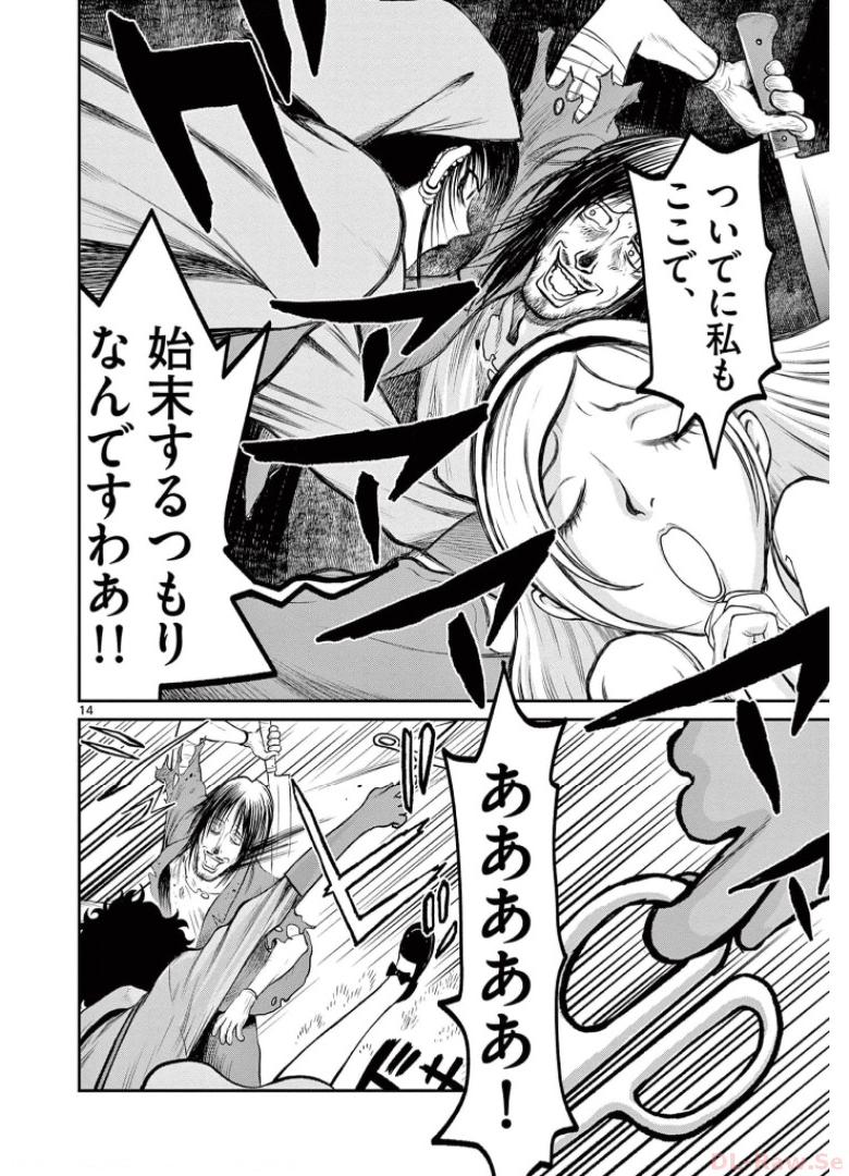 P14