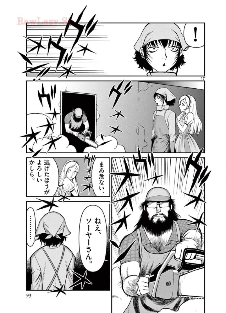 P17
