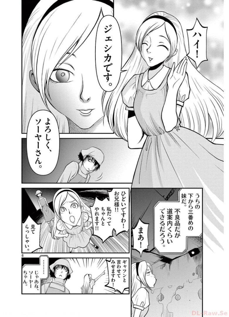 P6