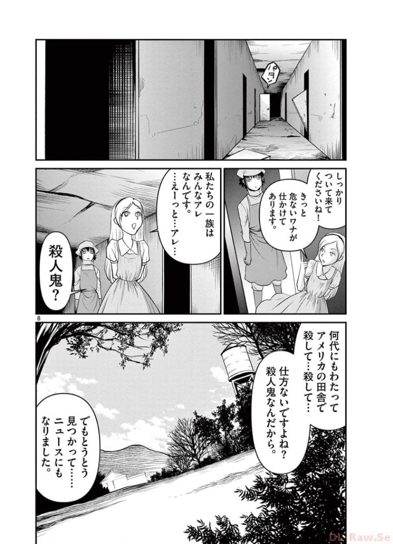 P8