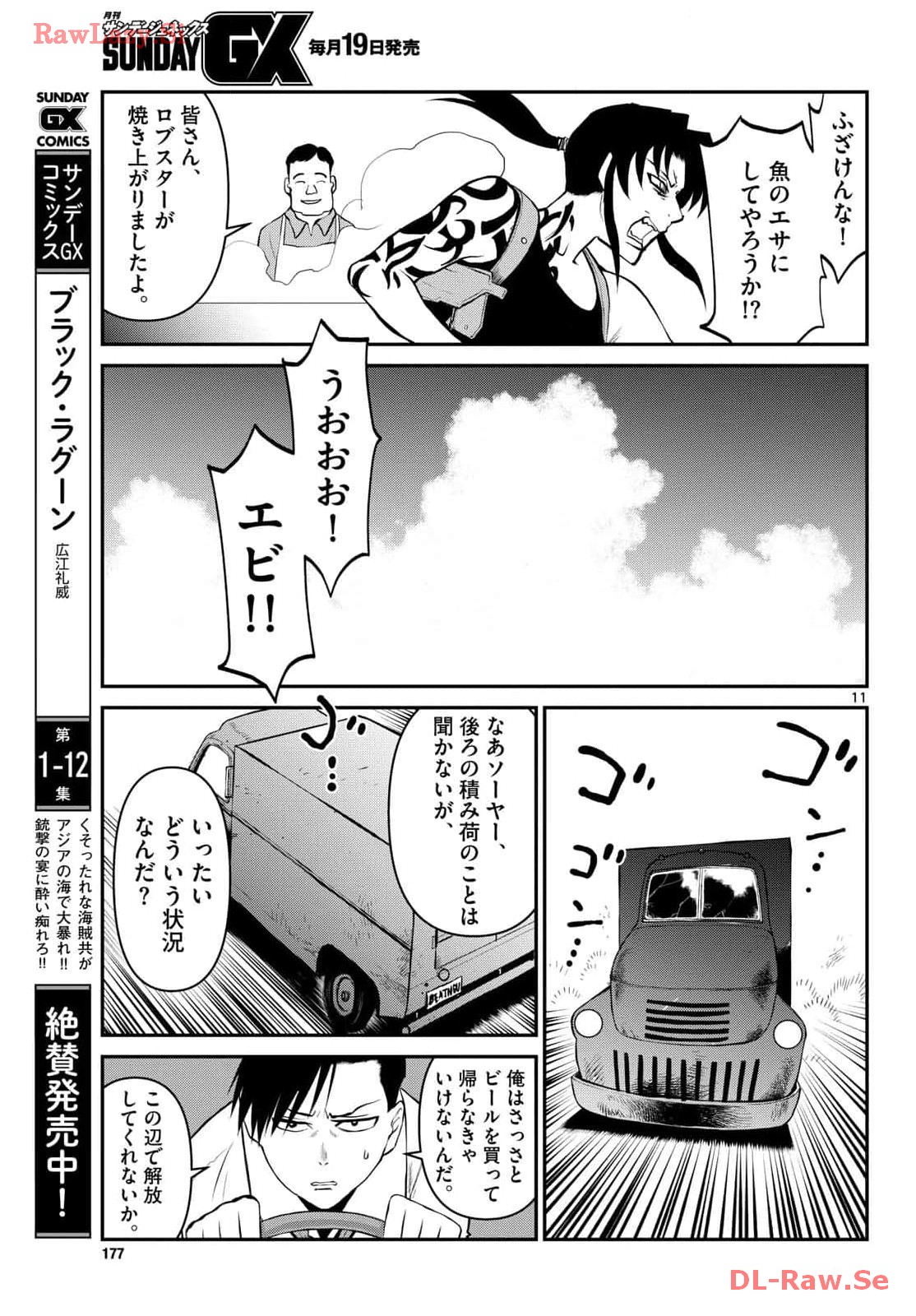 P11