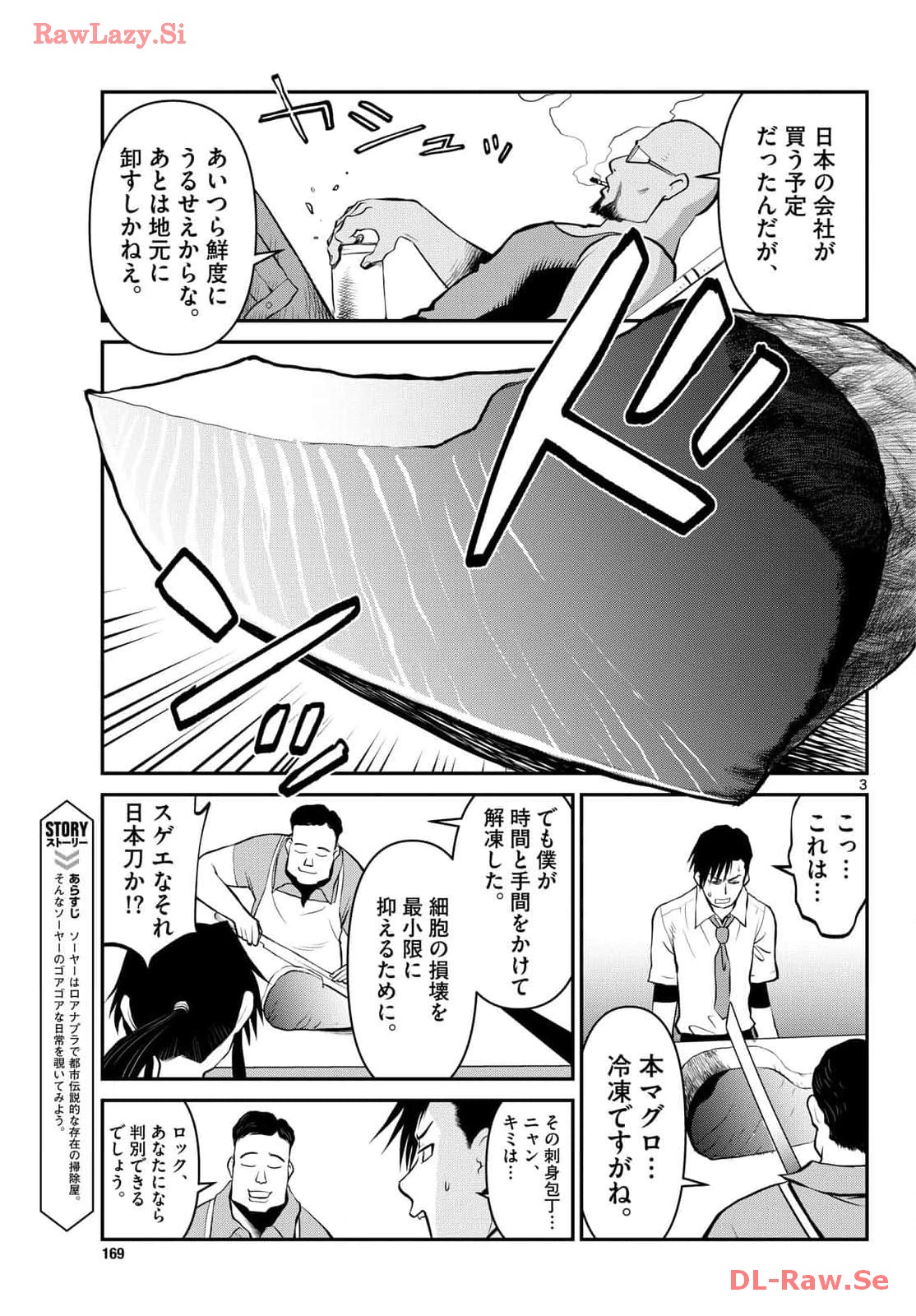 P3