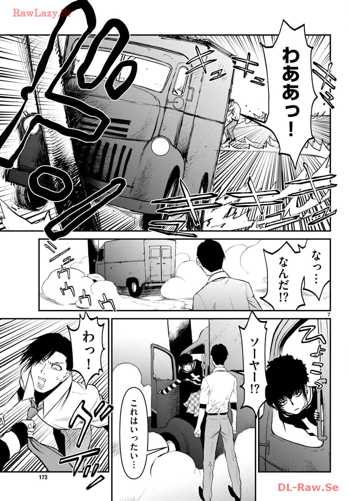 P7