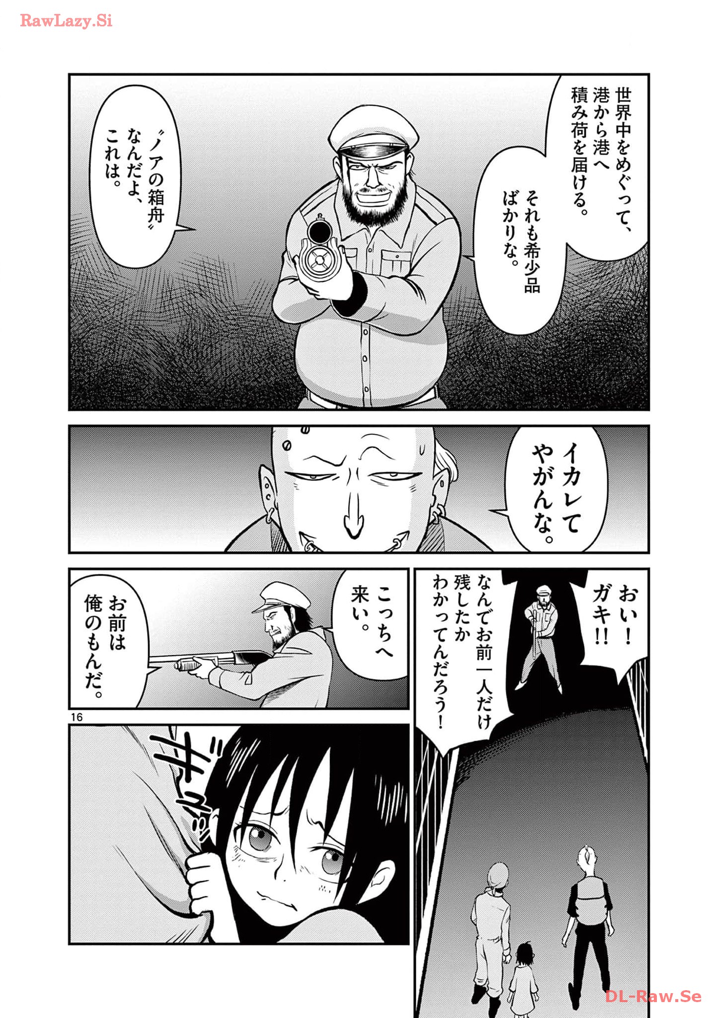 P16