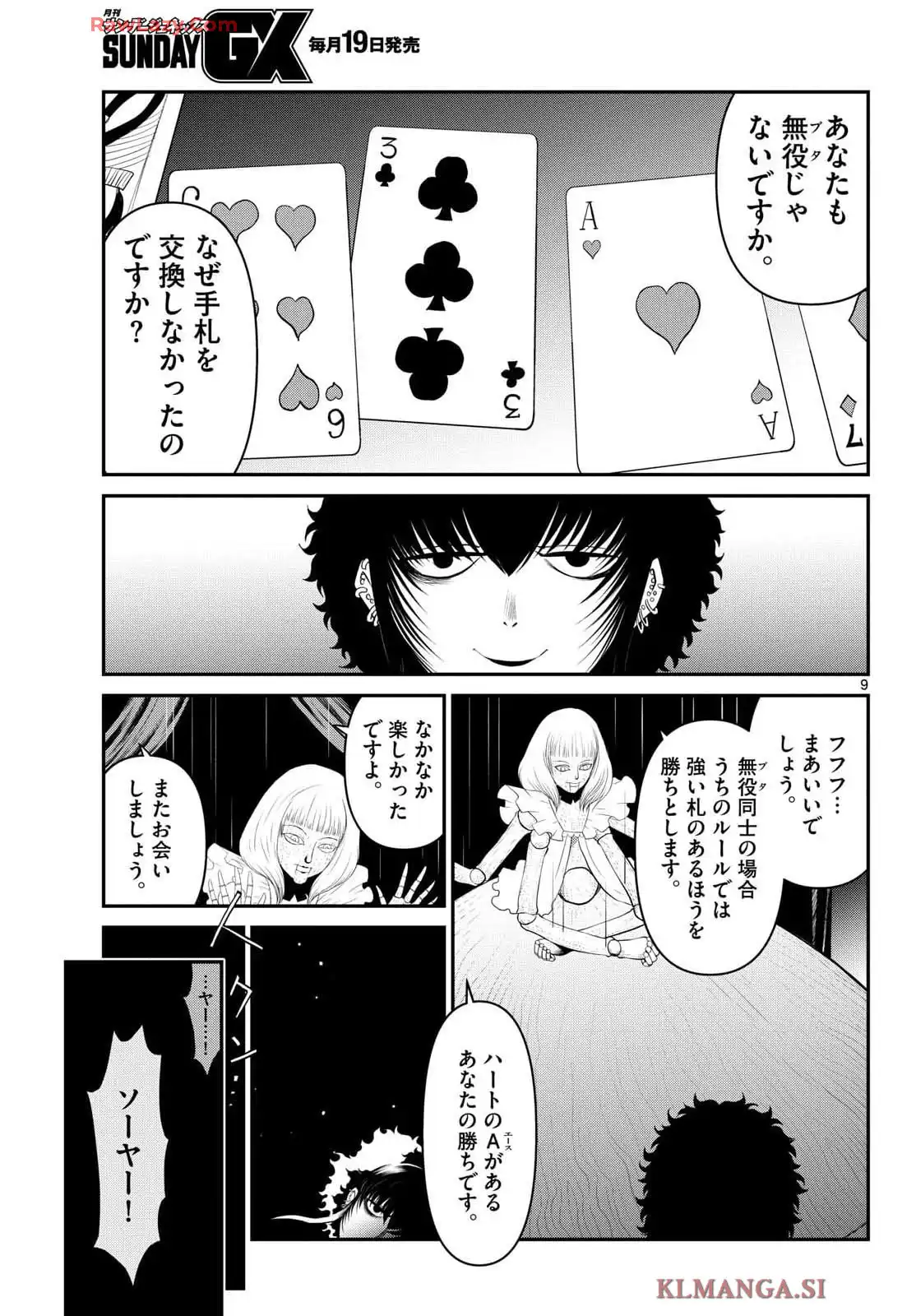 P9