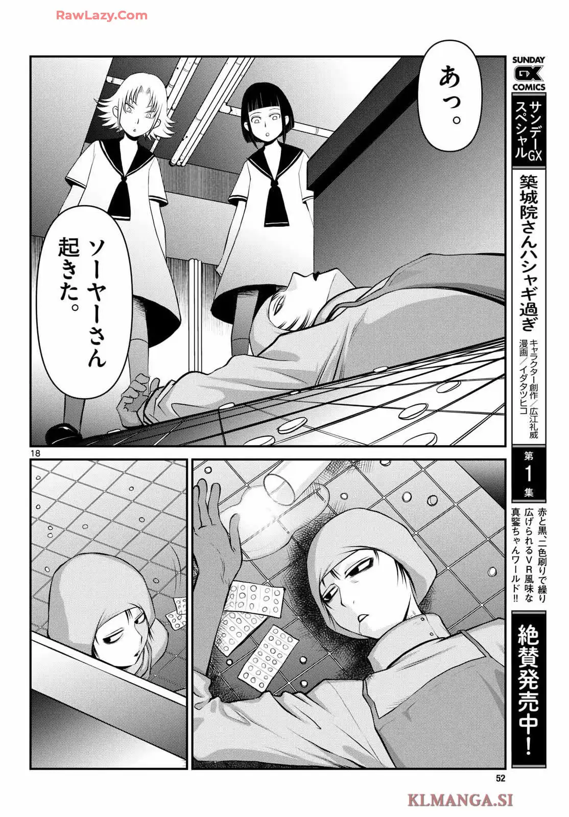 P18