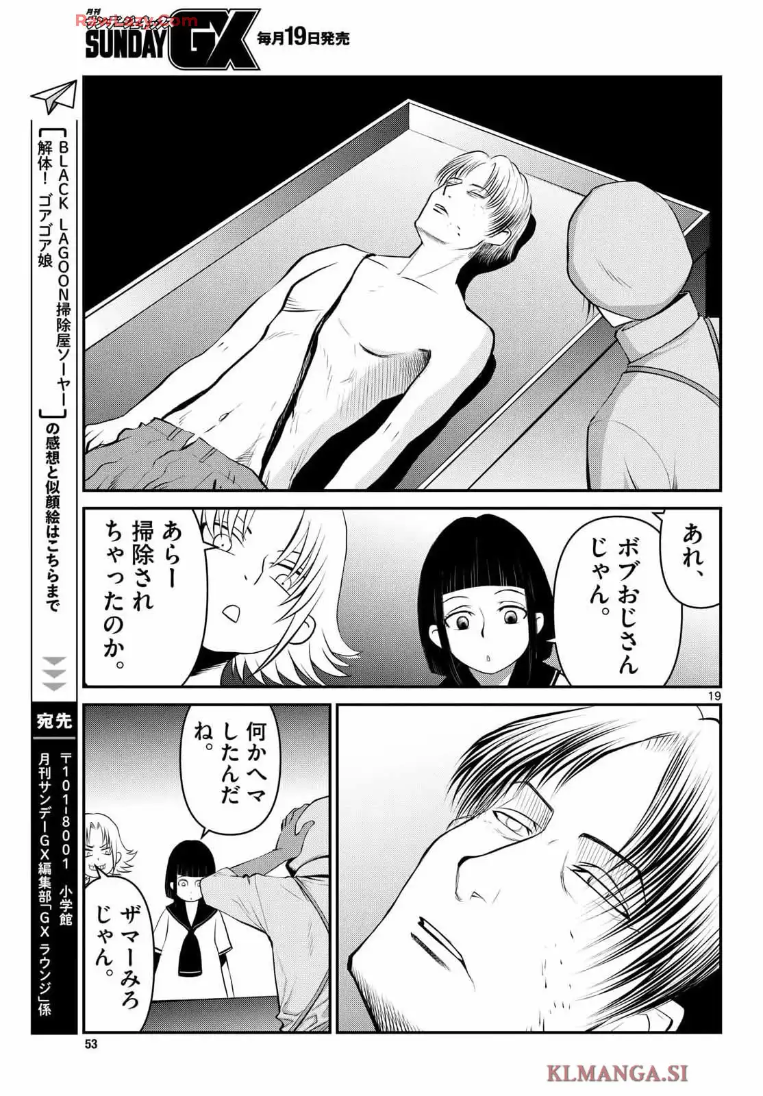 P19