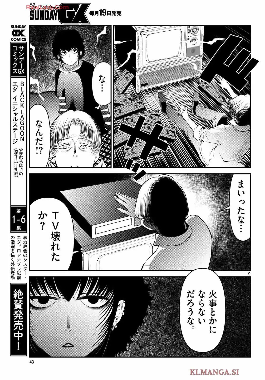 P9