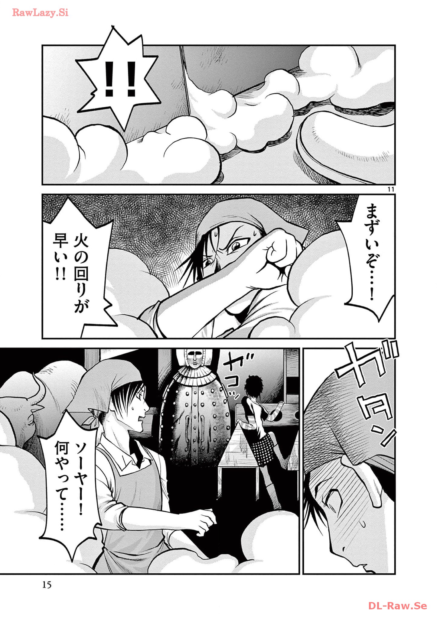 P11