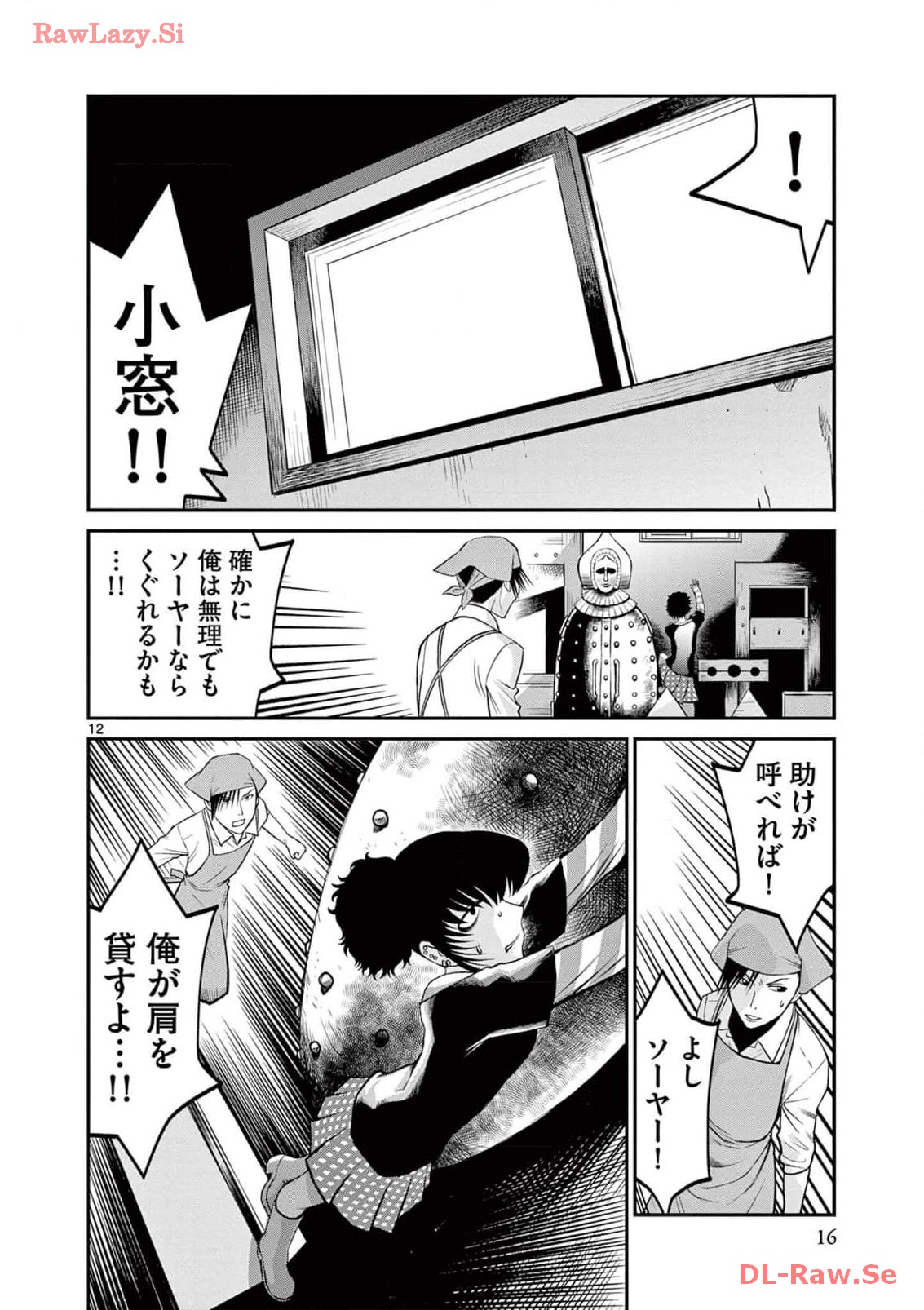 P12