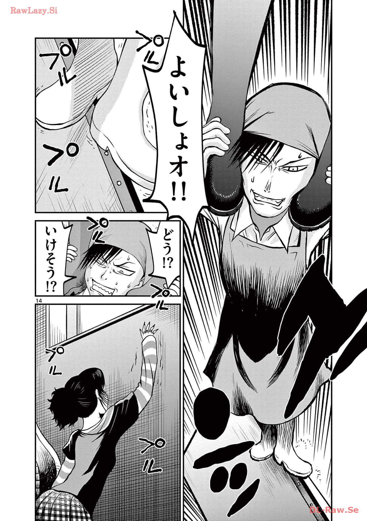 P14