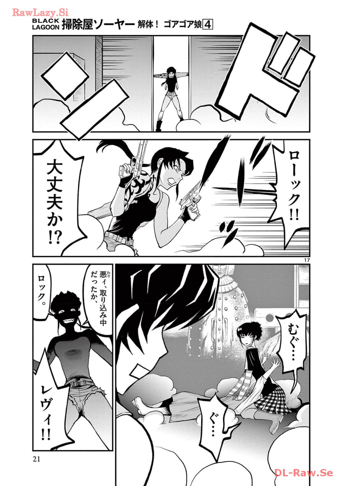 P17