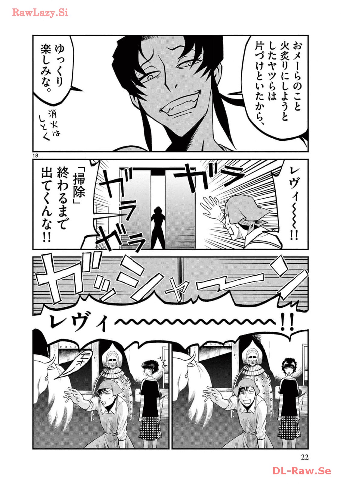 P18