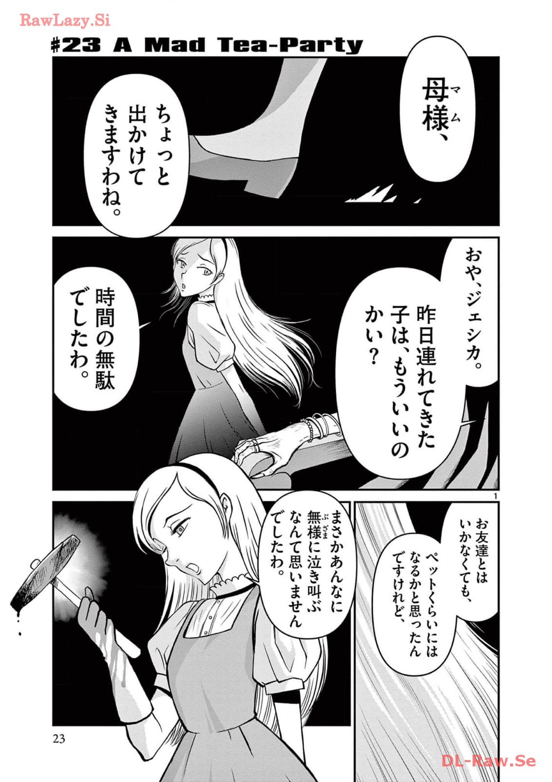 P19