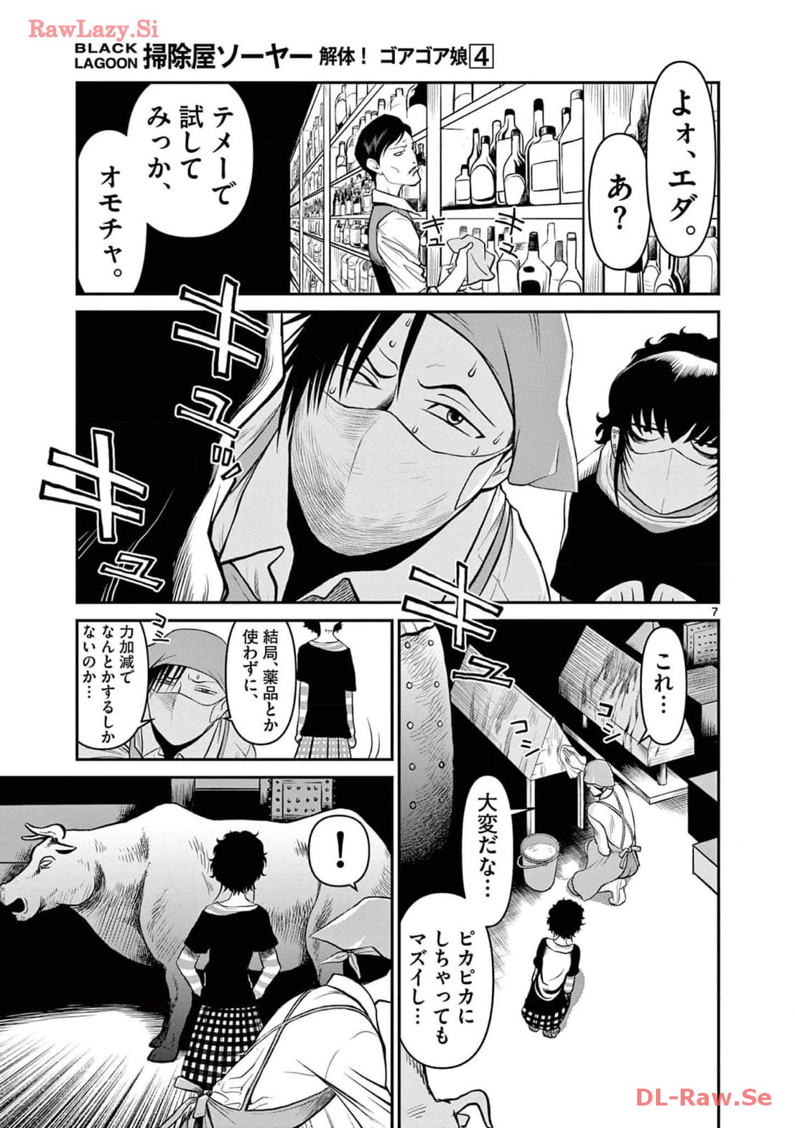 P7