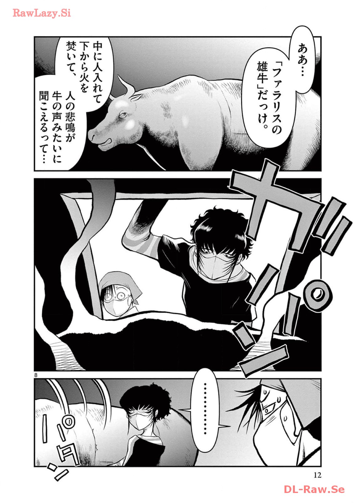P8
