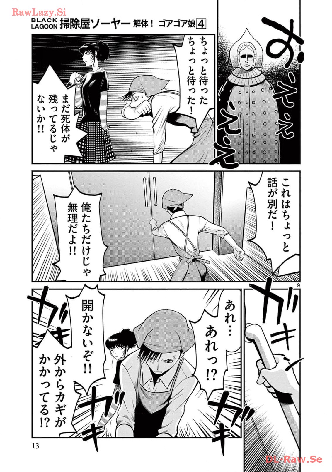 P9