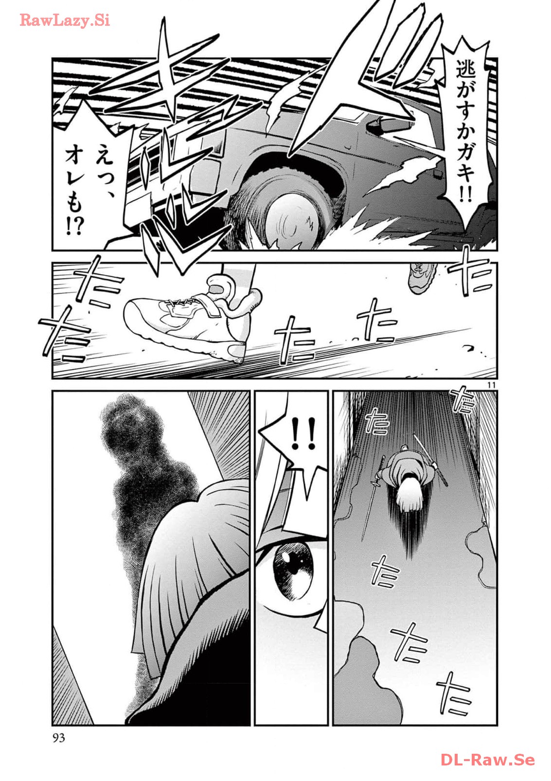P11