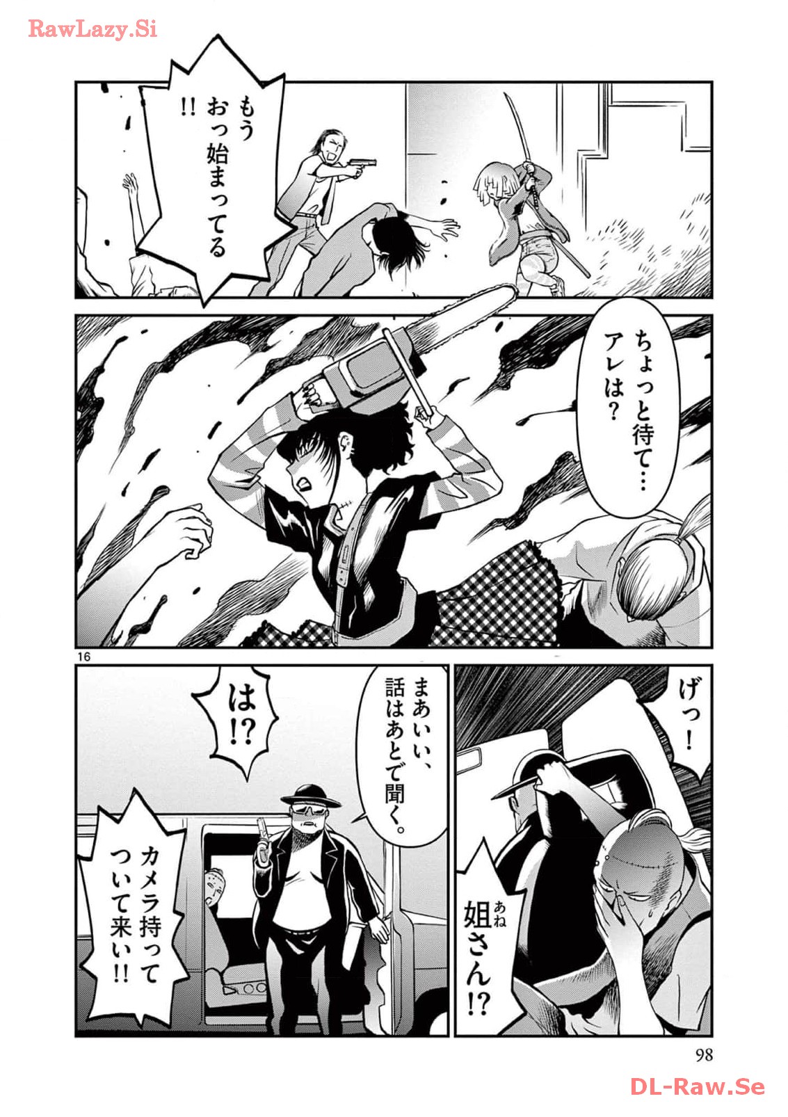P16