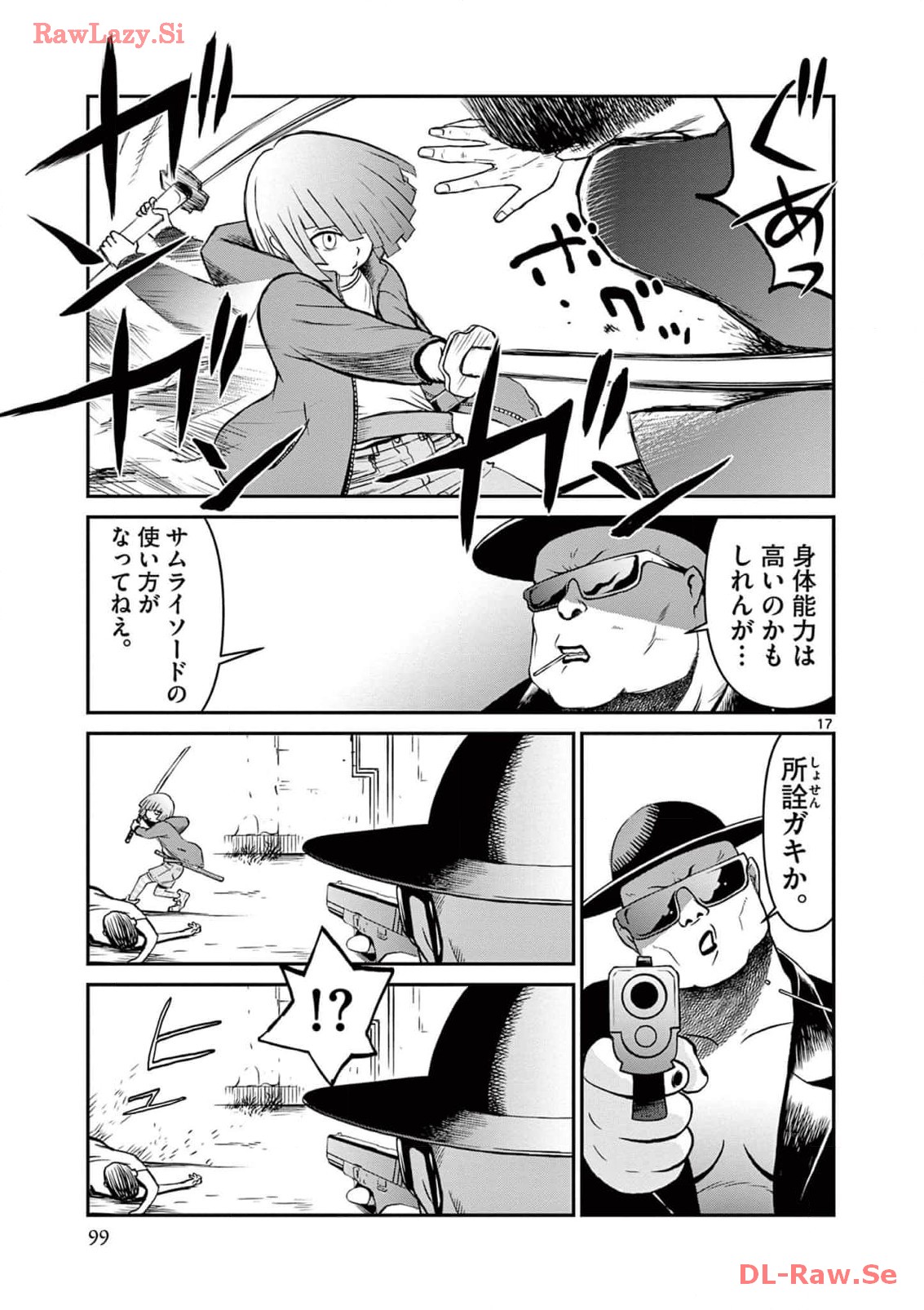 P17