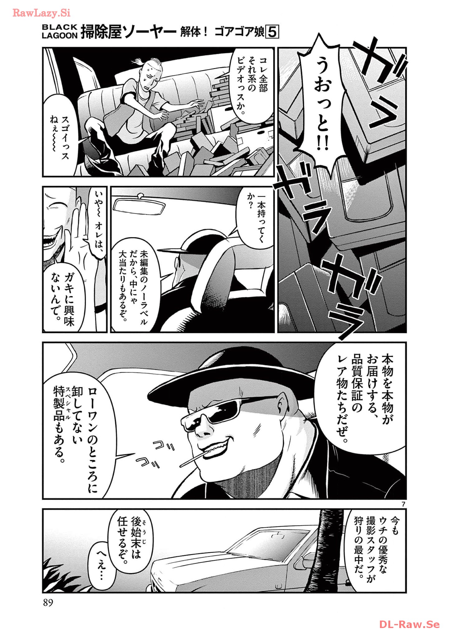 P7