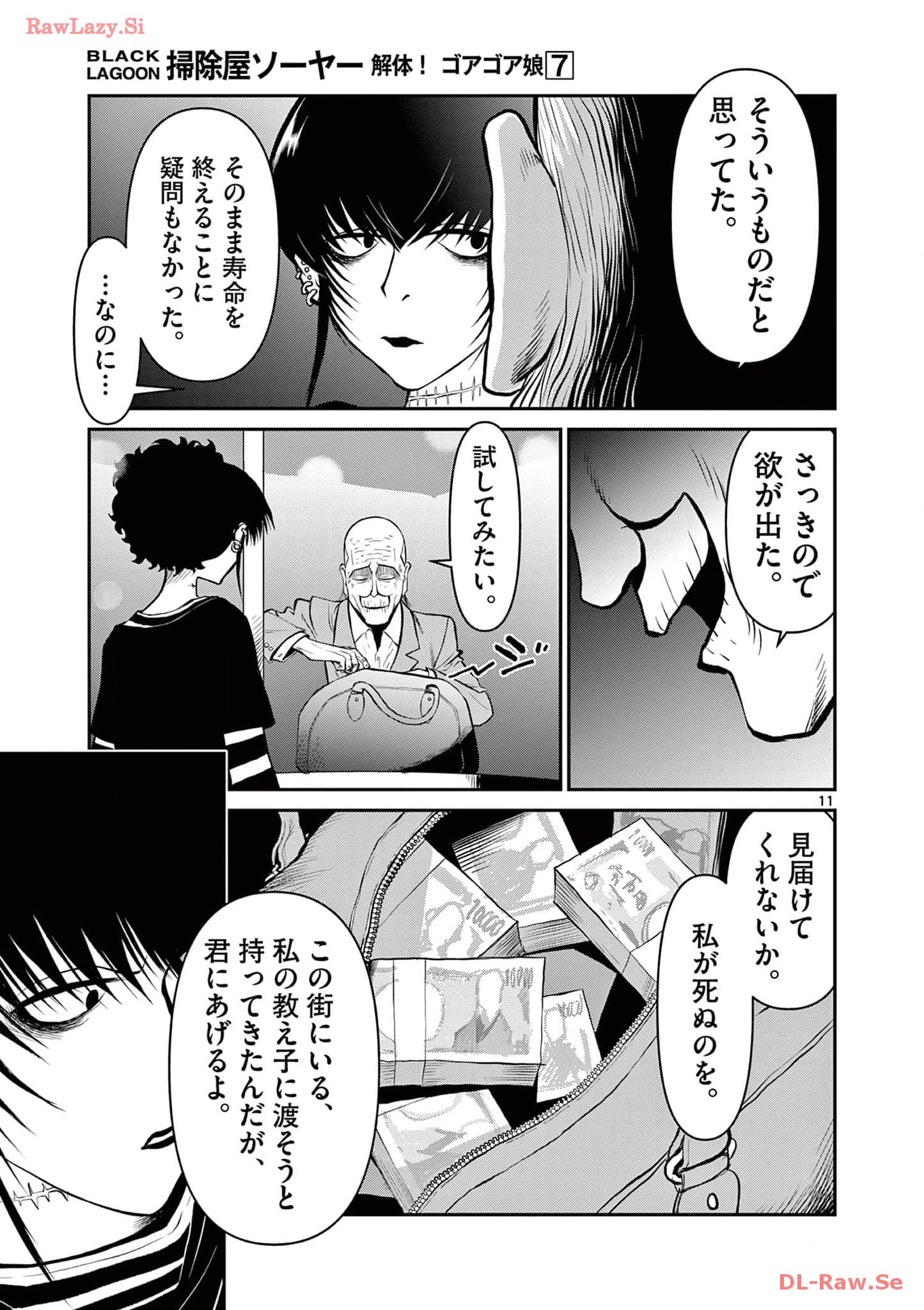 P11