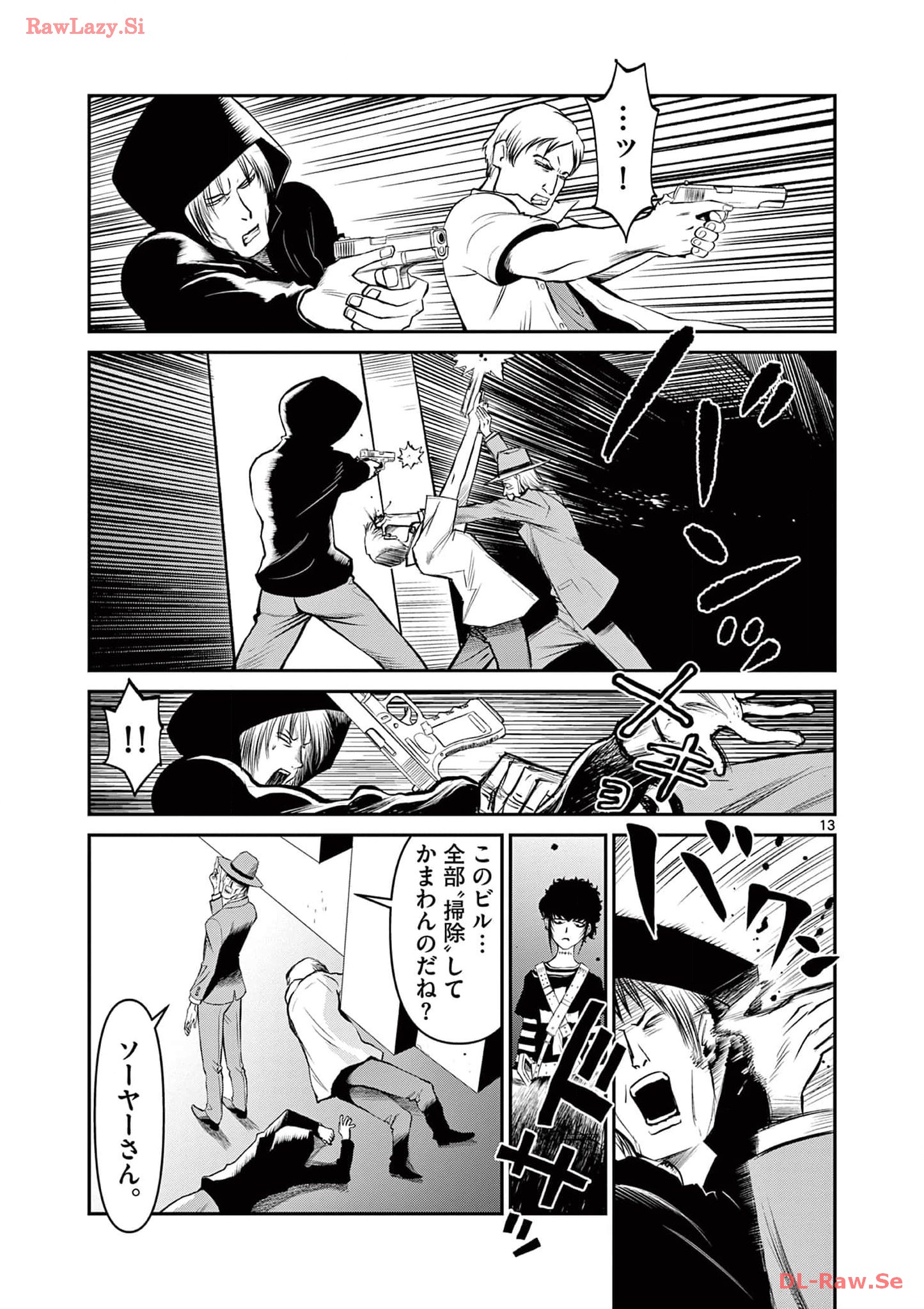 P13