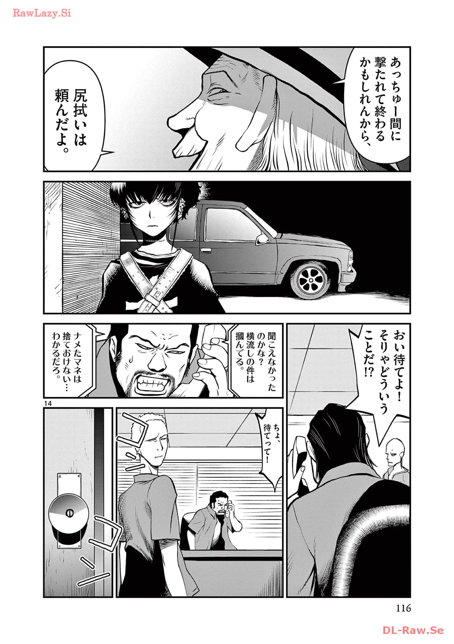P14