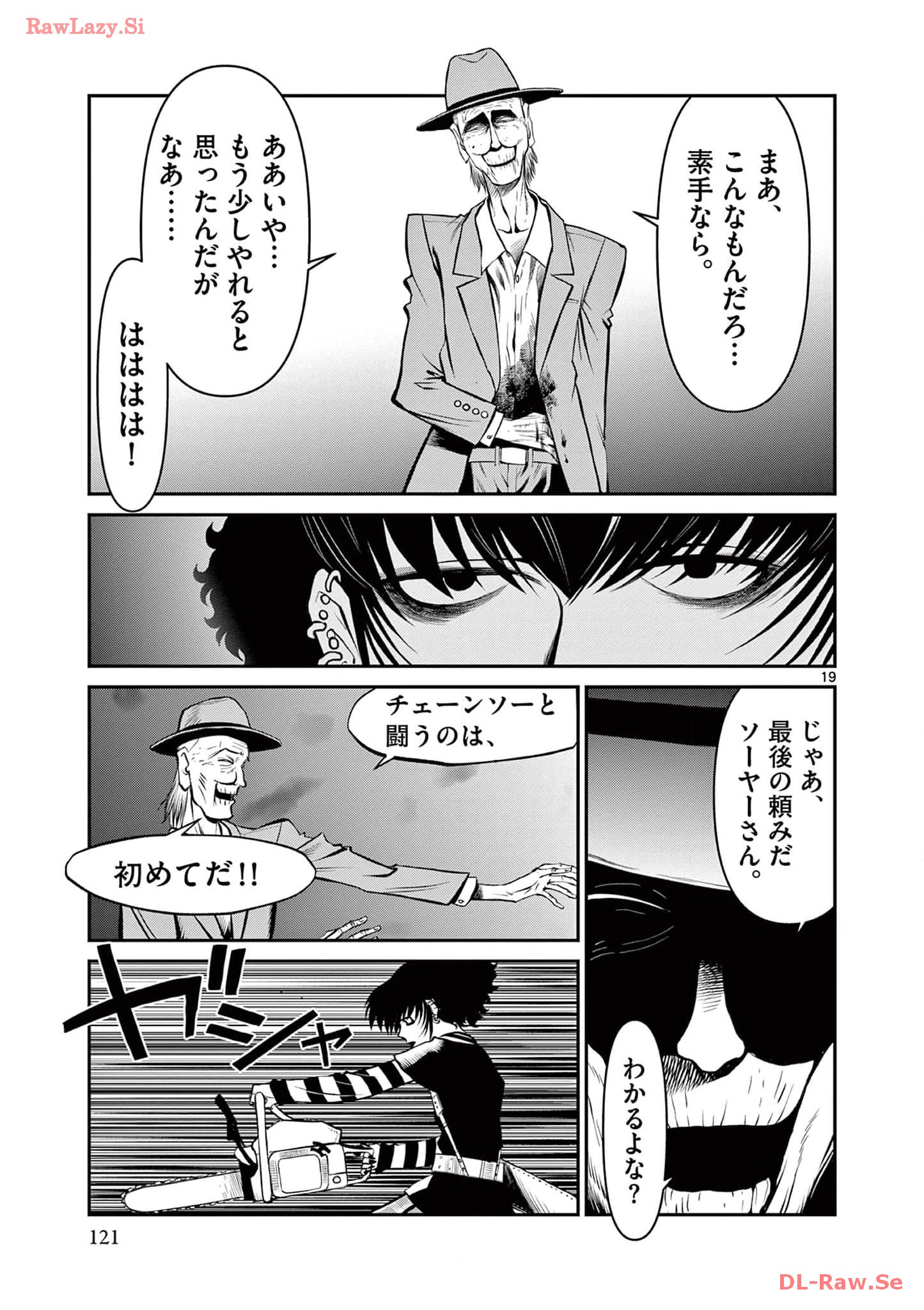 P19
