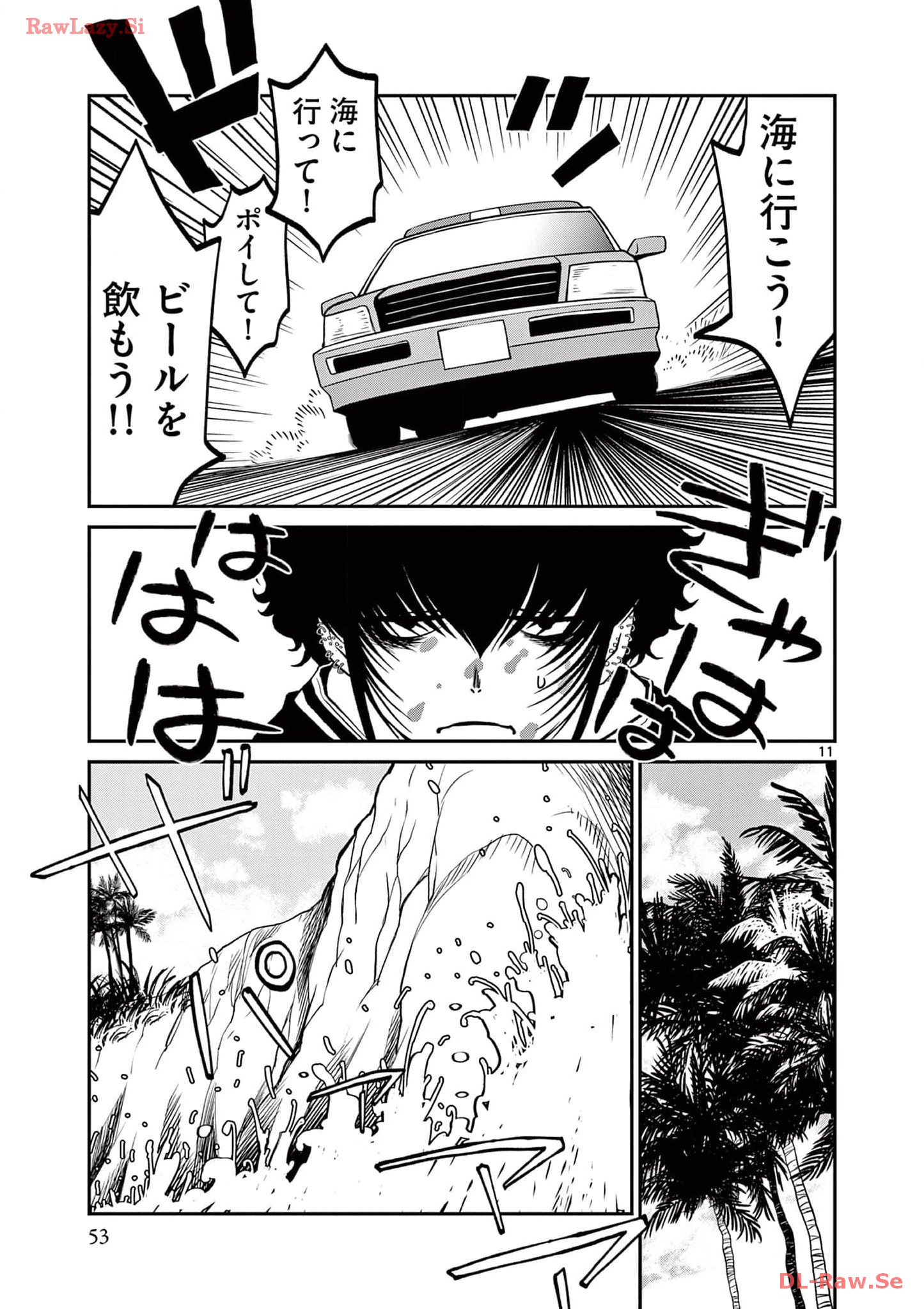 P11