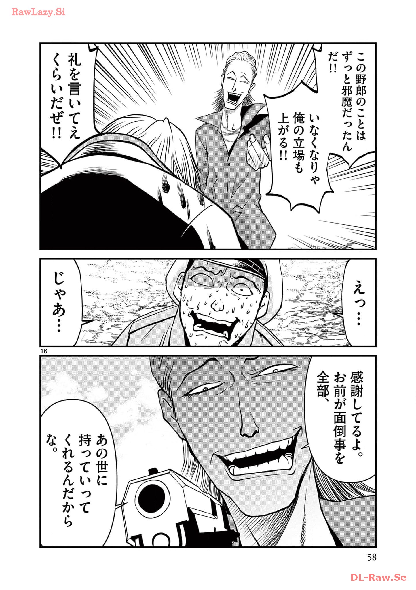 P16