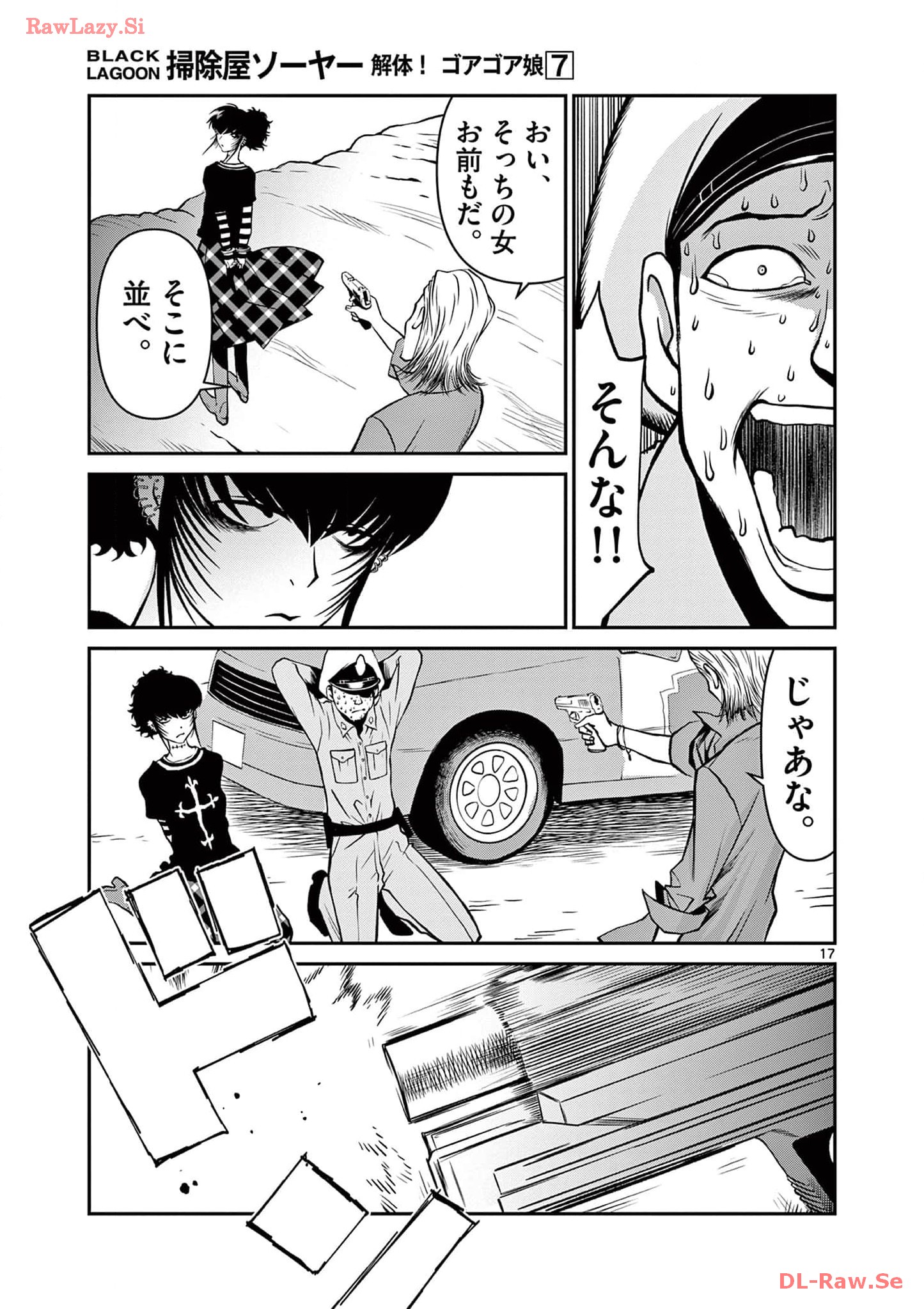 P17